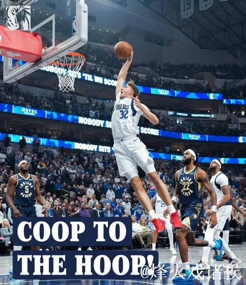 状元秀弗拉格42分创纪录无力回天,独行侠加时饮恨不敌爵士 状元秀弗拉格42分创纪录无力回天,独行侠加时饮恨不敌爵士