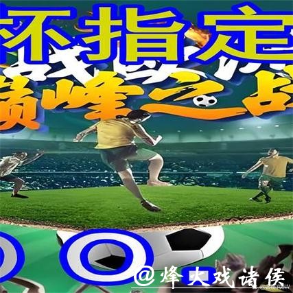 世界杯外围平台注册流程详细讲解 世界杯外围平台注册流程详细讲解